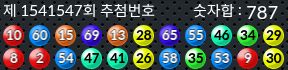 1541547 결과캡쳐