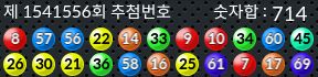 1541556 결과캡쳐