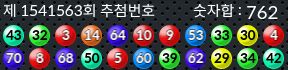 1541563 결과캡쳐