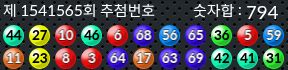1541565 결과캡쳐