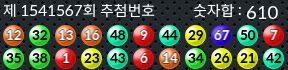 1541567 결과캡쳐