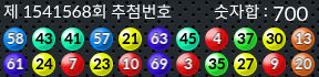 1541568 결과캡쳐