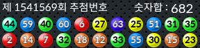 1541569 결과캡쳐
