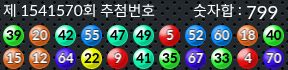 1541570 결과캡쳐