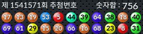 1541571 결과캡쳐