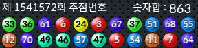 1541572 결과캡쳐