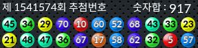 1541574 결과캡쳐