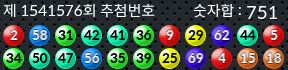 1541576 결과캡쳐