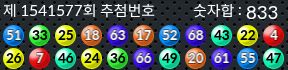 1541577 결과캡쳐