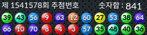 1541578 결과캡쳐