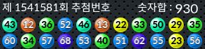 1541581 결과캡쳐