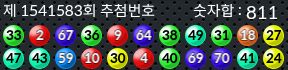 1541583 결과캡쳐