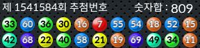 1541584 결과캡쳐