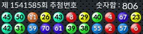 1541585 결과캡쳐