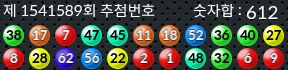 1541589 결과캡쳐