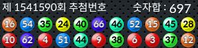 1541590 결과캡쳐