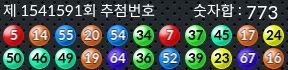 1541591 결과캡쳐