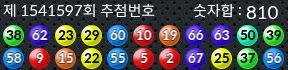 1541597 결과캡쳐