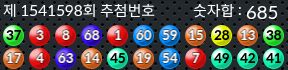 1541598 결과캡쳐