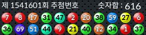 1541601 결과캡쳐