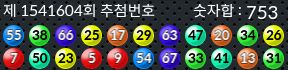 1541604 결과캡쳐