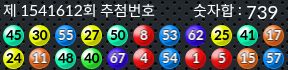 1541612 결과캡쳐