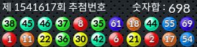 1541617 결과캡쳐