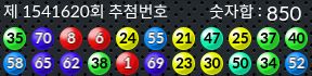 1541620 결과캡쳐