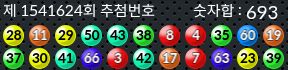 1541624 결과캡쳐