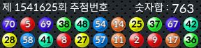 1541625 결과캡쳐