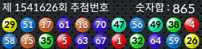 1541626 결과캡쳐