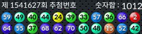 1541627 결과캡쳐