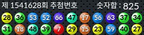 1541628 결과캡쳐