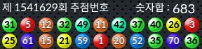 1541629 결과캡쳐