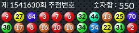 1541630 결과캡쳐