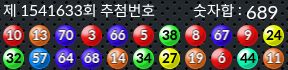 1541633 결과캡쳐