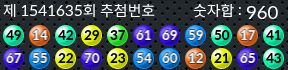 1541635 결과캡쳐