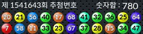 1541643 결과캡쳐