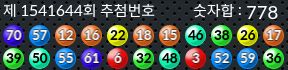 1541644 결과캡쳐
