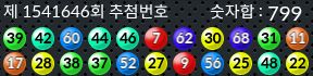 1541646 결과캡쳐