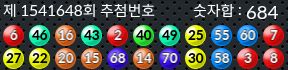 1541648 결과캡쳐