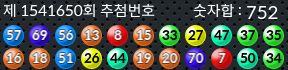 1541650 결과캡쳐