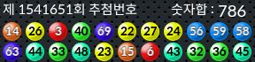 1541651 결과캡쳐