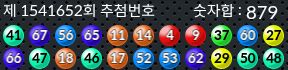 1541652 결과캡쳐