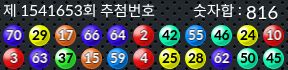 1541653 결과캡쳐