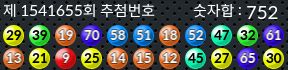 1541655 결과캡쳐