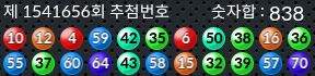 1541656 결과캡쳐