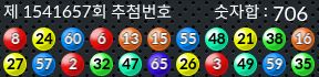 1541657 결과캡쳐