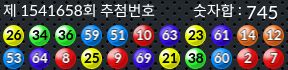 1541658 결과캡쳐
