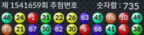1541659 결과캡쳐